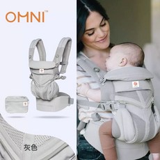 bevybaby Omni Breeze 嬰兒背帶 四式透氣網眼款, OMNI網珍珠灰配腰包防風帽