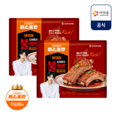 [편스토랑X아워홈] 김재중의 불짬뽕 등갈비, 2개, 450g