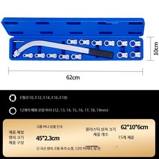 15Pcs 풀리 조정 자동차 엔진 텐셔너 렌치 A_15개 벨트 휠 조정 도구, 15개