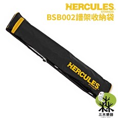 Hercules BSB002 譜架攜便袋, 1個
