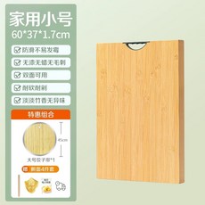 대형 대나무 도마 반죽판 원목도마 업소용 빅사이즈 90cm 홈베이킹 60cm, 1개