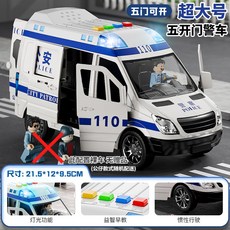 兒童玩具 校巴巴士模型 公交車玩具 警車玩具 救護車 大號仿真汽車, 大號仿真警車, 1個