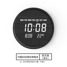 LED智能時鐘 壁掛桌立兩用 聲控感應 溫度日期顯示, 英文版黑木色 8000mah