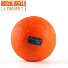 中考專用實心球 2KG 體育訓練, 1GK橙色（標準款）/無禮品