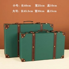 빈티지 여행가방 인테리어 브라운(소형) 참조 촬영 소품 캐쥬얼 레트로 크기 그림, 1개, I. 녹색 세트