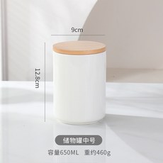 陶瓷密封罐 廚房儲物罐 咖啡茶葉收納盒, Q650ml白色密封罐, 1個