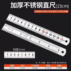 삼각자 직각자 목공용품 수평 각도기 코너 구멍 트랙 곡면 지그, 1개, F. 업그레이드된 모델 두꺼운 스테인레스 스틸 5cm