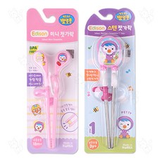 에디슨 뽀로로 미니 젓가락 분홍+에디슨 패티 젓가락 1단계 오른손, 1세트, 미니젓가락+패티 스텐 젓가락