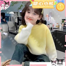 賣場新品女童水貂絨毛衣2025秋冬款新款100碼-150碼兒童漸變粉色針織衫外穿洋氣打底衫