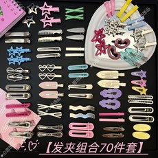 夏日必備髮夾30個裝 合金髮夾 多巴胺髮夾 劉海夾 甜酷辣妹髮夾 側邊夾 鴨嘴夾, 1個, 夏日必備【隨機30個髮夾】, 夏日必備【隨機30個髮夾】