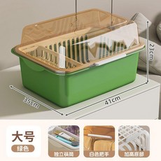 寶寶奶瓶收納盒 嬰兒餐具碗筷子輔食工具瀝水架置物架, 綠色, 中號, 勺子架