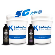 AK柏油鐵粉暢洗包柏油分解劑 柏油 鐵粉 除柏油 除鐵粉 鐵粉分解劑 柏油鐵粉 汽車柏油 汽車鐵粉, 1個, AK柏油分解劑5G+AK鐵粉分解劑5G, 5G