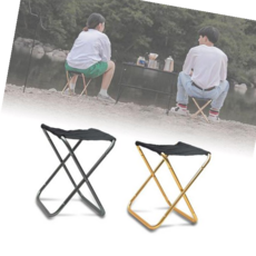 작은의자 접이식 폴딩 간이의자 휴대용 1인용 보조 소형 체어, 골드