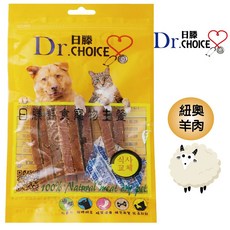Dr. CHOICE 日滕 鮮食切條寵物主餐 紐奧羊肉, 1個