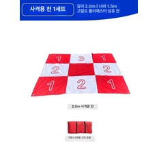 점수 과녁판 표적 연습 공던지기 찍찍이 맞추기 던지기 타겟 사격놀이 슈팅 표적판, 1개, 타겟 천 1개 고정 후크 가방