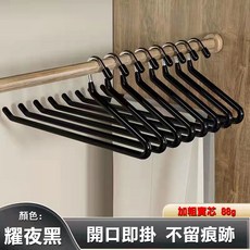 【德利生活】鵝型褲架正向 Z型褲架 褲子衣架 褲掛 毛巾架, 耀夜黑,29公分