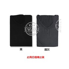 衣襪酷 黛瑪 陽離子網眼衫 休閒背心 男上衣 坦克背心 透氣吸濕排汗 運動休閒 背心/2617