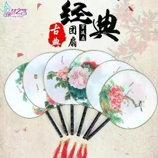 good 子團扇古風雙面廣場舞旗袍走秀演出扇舞蹈宮廷扇女, 單面隨機發牡丹花, 單面隨機發牡丹花