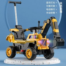 굴삭기 장난감 전동차 포크레인 전기 전동 푸쉬카 굴착기 전동카 승용 굴착 중장비 아이, 1개, D. 옐로우