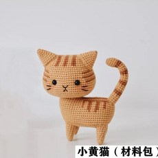 情人節DIY毛線鈎針編織可愛小花貓擺件 貓咪玩偶創意禮物材料包 掛件編織冰條綫小貓玩偶 DIY鉤針玩偶 手作玩偶 禮物, 1個, 薑黃色貓貓非成品送全套工具教程