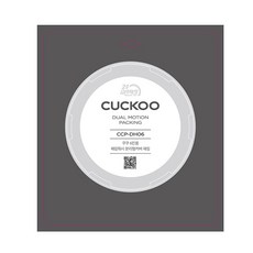 쿠쿠 압력밥솥 정품 패킹 CRP-DHAS069FW 패킹 (DH06), 1개