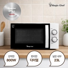 매직쉐프 다이얼식 23L 전자레인지 MMW-W23TMW