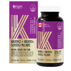 유쎌몰 비타민K2 비타민D3 5000IU (150mgx90캡슐) x1 K2건강식품 여성비타민D, 150mg, 1개, 90정