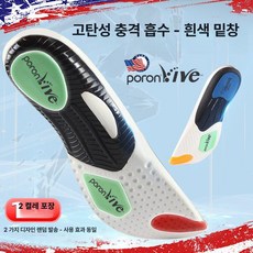 Four Paws Magic 손톱깎이 포포스 시리즈, 38, 1개, 화이트솔 1켤레