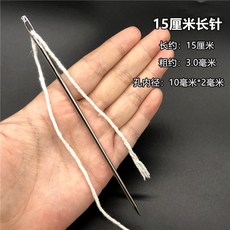 대형바늘 큰바늘 큰구멍바늘 15cm(1개) 왕바늘, 1개, 15cm 두께 3.0mm
