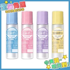 雄獅 馬卡龍膠水 HG-5010 文具膠水 文件膠水 文書用品 辦公文具 (箱購), 1個, 馬卡龍膠水【顏色隨機出】