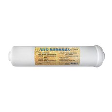ADD 無溶劑樹脂濾心 KT-33型, 1個
