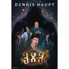 (영문도서) 3x3 Paperback, Dennis Haupt, English, 9783969560204