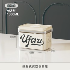 掀蓋磁勺奶粉罐 零食罐, 1個