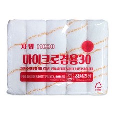 참브러쉬 MC 리필로라 커버(5개입) 7인치 8인치 9인치, 1개