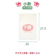 旅行收納袋 磨砂密封夾鏈袋 霧面卡通夾鏈袋, 1個, 小 /單個/ 隨機出貨