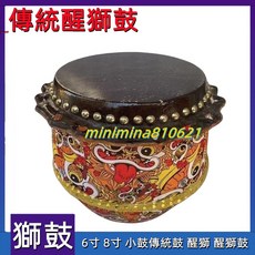 合法經營 佛山獅鼓兒童小鼓 6寸8寸學生版網紅玩具傳統醒獅鼓, 紅色,10寸, 1個