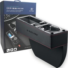 AUTO CREW 鍍鉻飾條側邊置物袋 副駕駛座, 1個, 黑色