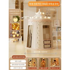 텐트미끄럼틀 아지트 비밀기지 슬라이드 텐트 어린이집키카 실내 미끄럼틀 놀이터 놀이방, 핑크+테이블+제도판+조명 4개