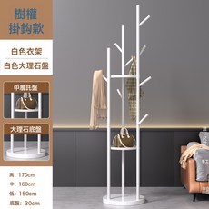 DFMEI 衣帽架落地臥室衣架掛衣架家用客廳立式簡約掛包架子簡易衣服收納, 1個, 白色【加厚大理石底盤】:如圖