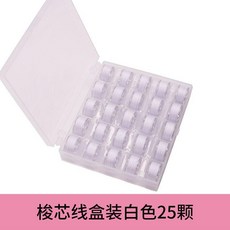 縫紉機線縫紉線, 家庭常用白色梭芯線 25卷 帶盒子, 1個