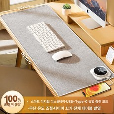 양면 발열 타이머 발난로 접이식 발히터 가정용 리모컨, 라이트그레이 80x33cm, 기본 색상