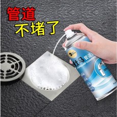 小梁部品 大罐 仕馬水管清潔劑 450ML 廚房下水道 水管清潔劑 泡沫清潔 除臭 居家生活 管道清潔劑 軟管 疏通, 1個