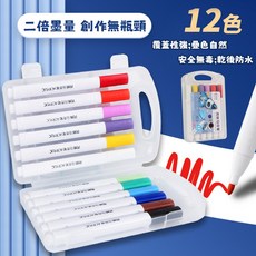 丙烯馬克筆 12-80色 附收納盒 彩繪筆 顏料筆 防水繪畫筆, 12色+1墨芯加粗款 筆尖順滑 拔蓋即用, 1個