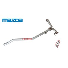 昇鈺 MAZDA 馬自達6 2.3 2005年後 中段 消音器 排氣管, 1個, 排氣管x1,無配件, N/A