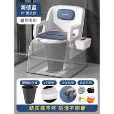 이동식 변기 임산부 간이 차박 환자용 변기의자 병원, 상세페이지 참고, 블루 하드 쿠션+높은 변기통