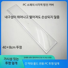 스테인리스 스틸 티라미수 무스 케이크틀 직사각형 분리형 베이킹팬 제빵용품 트레이 포함 틀, 1개
