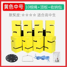 탑쌓기 게임 체육대회 단합대회 팀전 협동 놀이 박스 10블록, 8박스 노랑