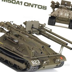 글샵 1대35 M50A1 자주포 조립식탱크