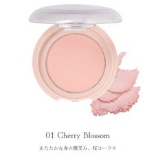 upink 柔和腮紅 01 Cherry Blossom, 1個