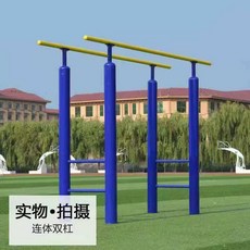 머신 공원 체육 운동 기구 시설 걷기 공중 야외, 평행봉